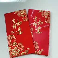 A Bag Of Chinese Red Bag 