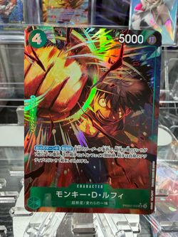 Monkey D. Luffy PRB02-005 SR ONE PIECE Card The Best 2 ONE PIECE Card Japanese