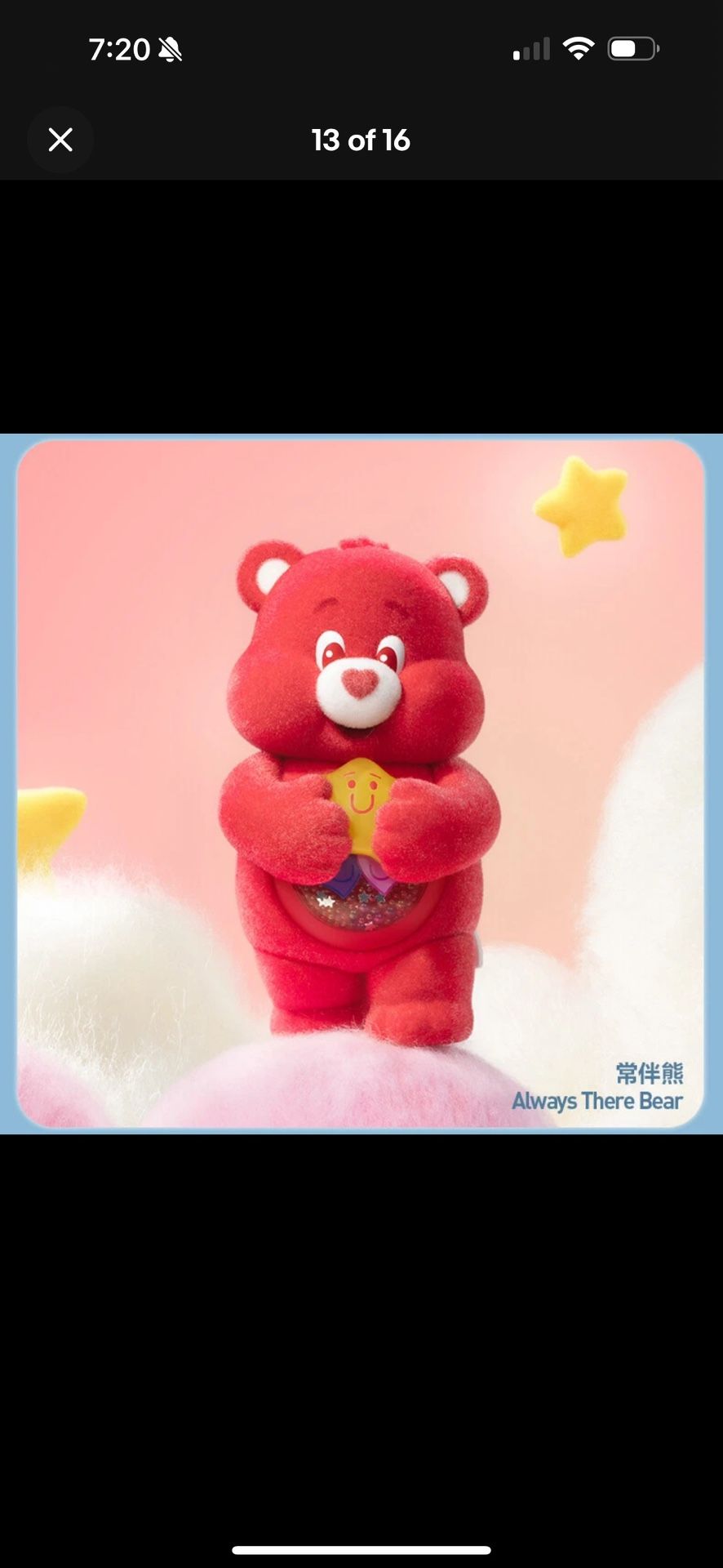 Care Bear Sealed Box From Pop Mart