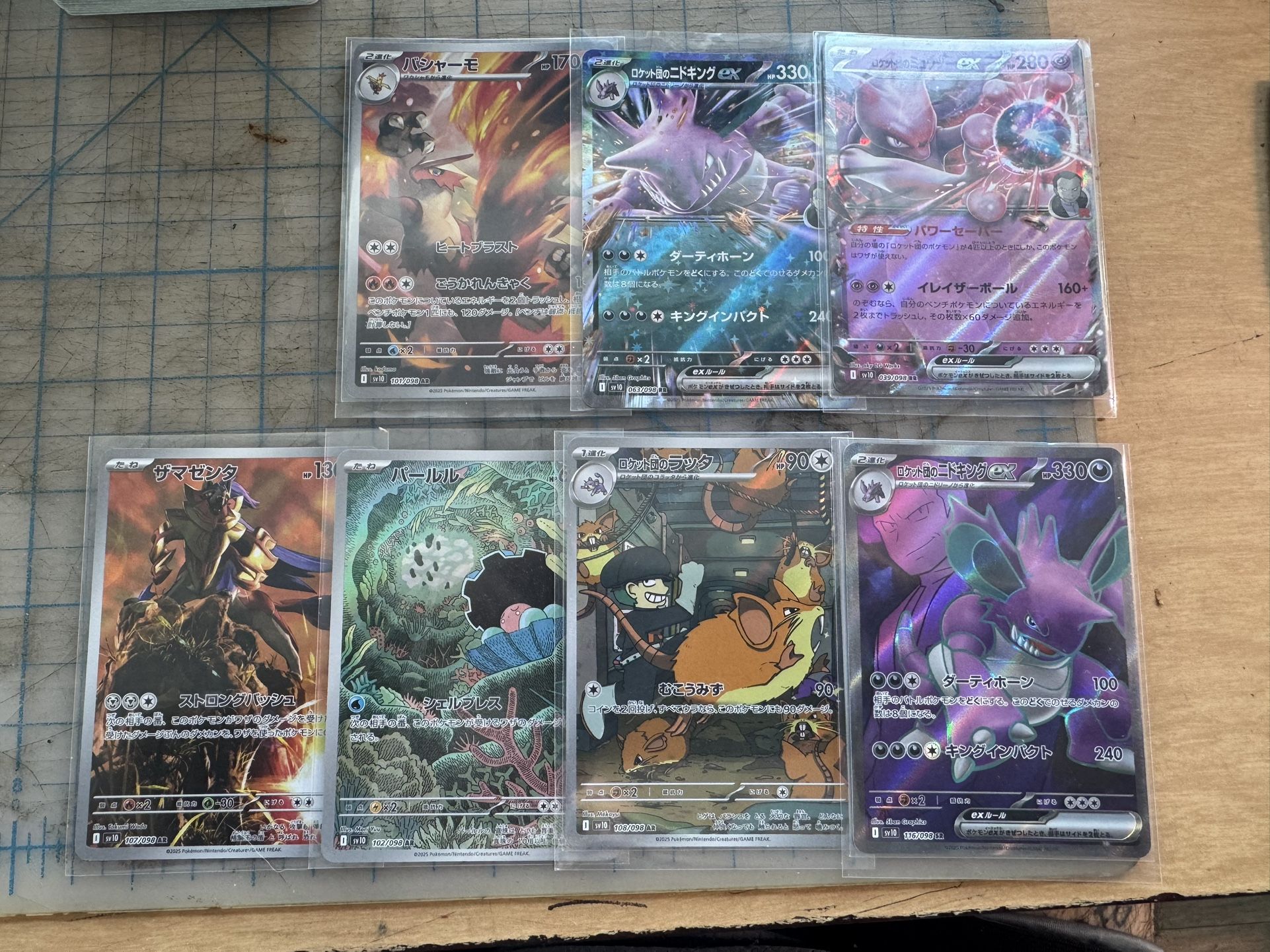 Various Pokemon Cards