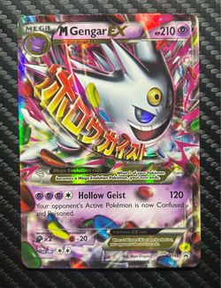 Pokemon M Gengar EX XY166 PROMO