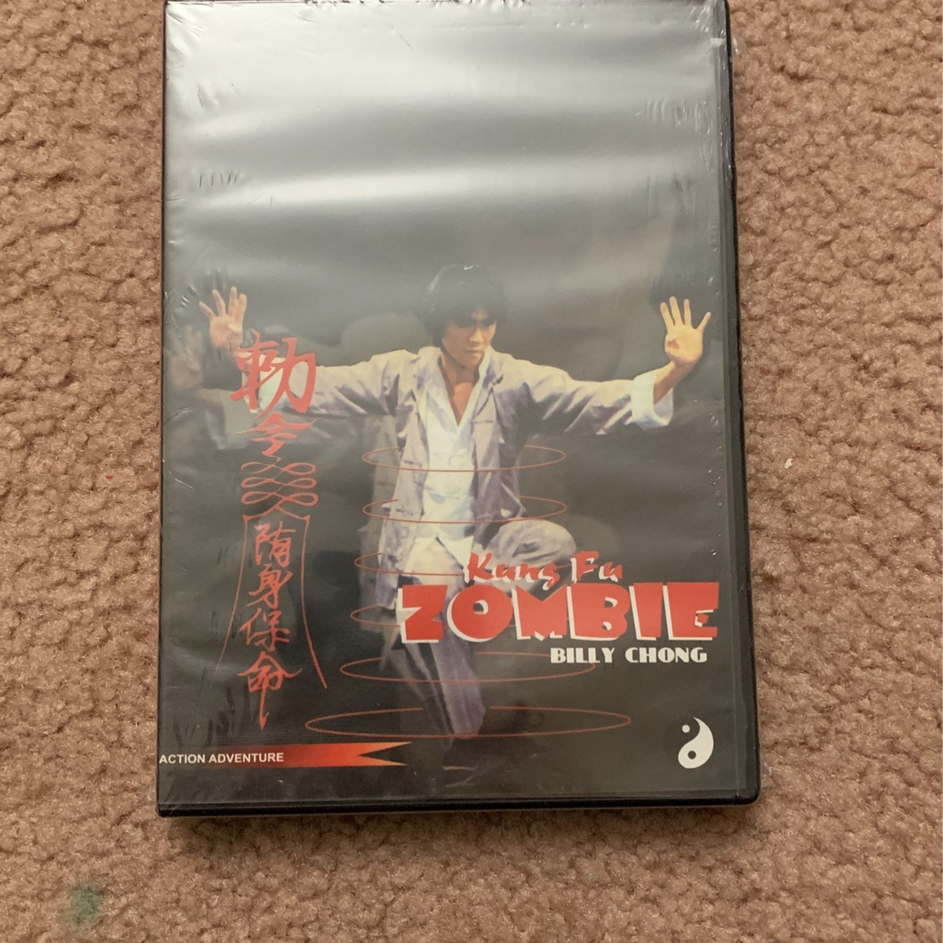 Kung Fu Zombie DVD