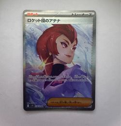 Glory of Team Rocket Team Rocket's Ariana (JP) SIR 128/098 Pokemon Card