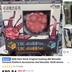 2026 New Stock Original Sushing 404 Movable Tentacle Platform Accessories And Movable 16CM Anime