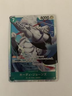 OP06-035 Hody Jones : Super Rare One Piece  TCG Card : OP06: Wings Of The