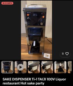 SAKE DISPENSER Ti-1 TAIJI 100V Liquor restaurant Hot sake