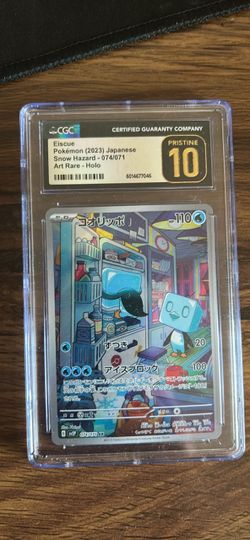 CHEAP EISCUE JAPANESE CGC PRISTINE 10
