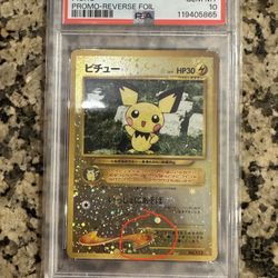 🔥🔥SWIRL! VINTAGE PSA 10! 2000 Japanese Neo 2 Pichu Premium File Promo Reverse Foil Pokemon Card🔥