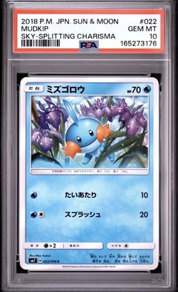 2018 POKEMON JAPANESE SUN & MOON SKY-SPLITTING CHARISMA #022 MUDKIP PSA 10