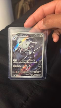 Steelix Illustration Rare m1L: Mega Brave (Mega Evolution) #073/063 Korean NM