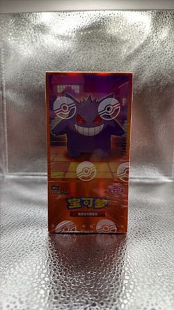 Pokémon Chinese TCG Booster Box Gengar