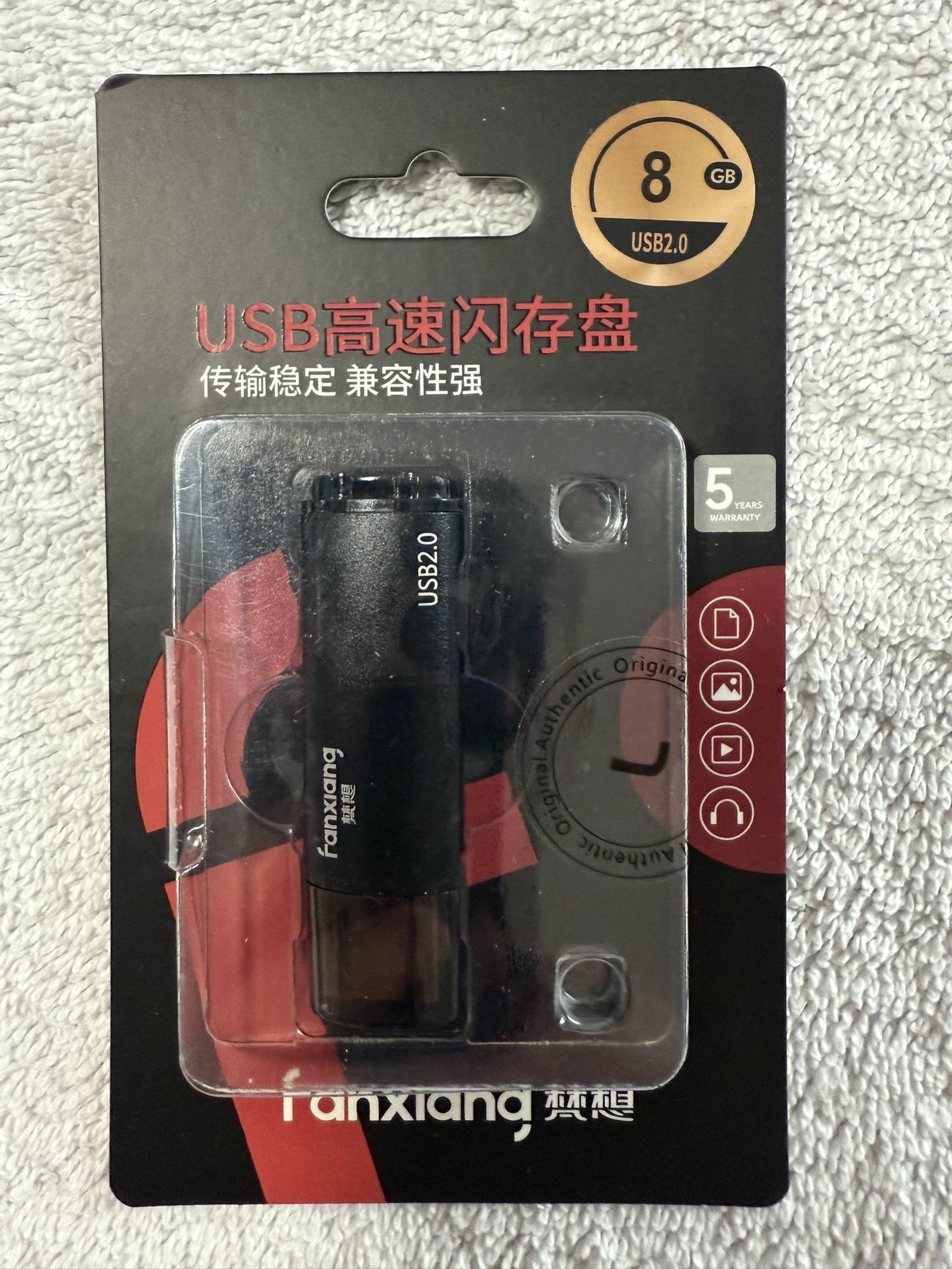 Fanxiang USB Flash Drive - 8GB
