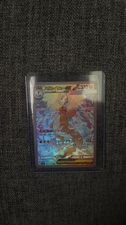 Pokémon cards dragonite ascended heros