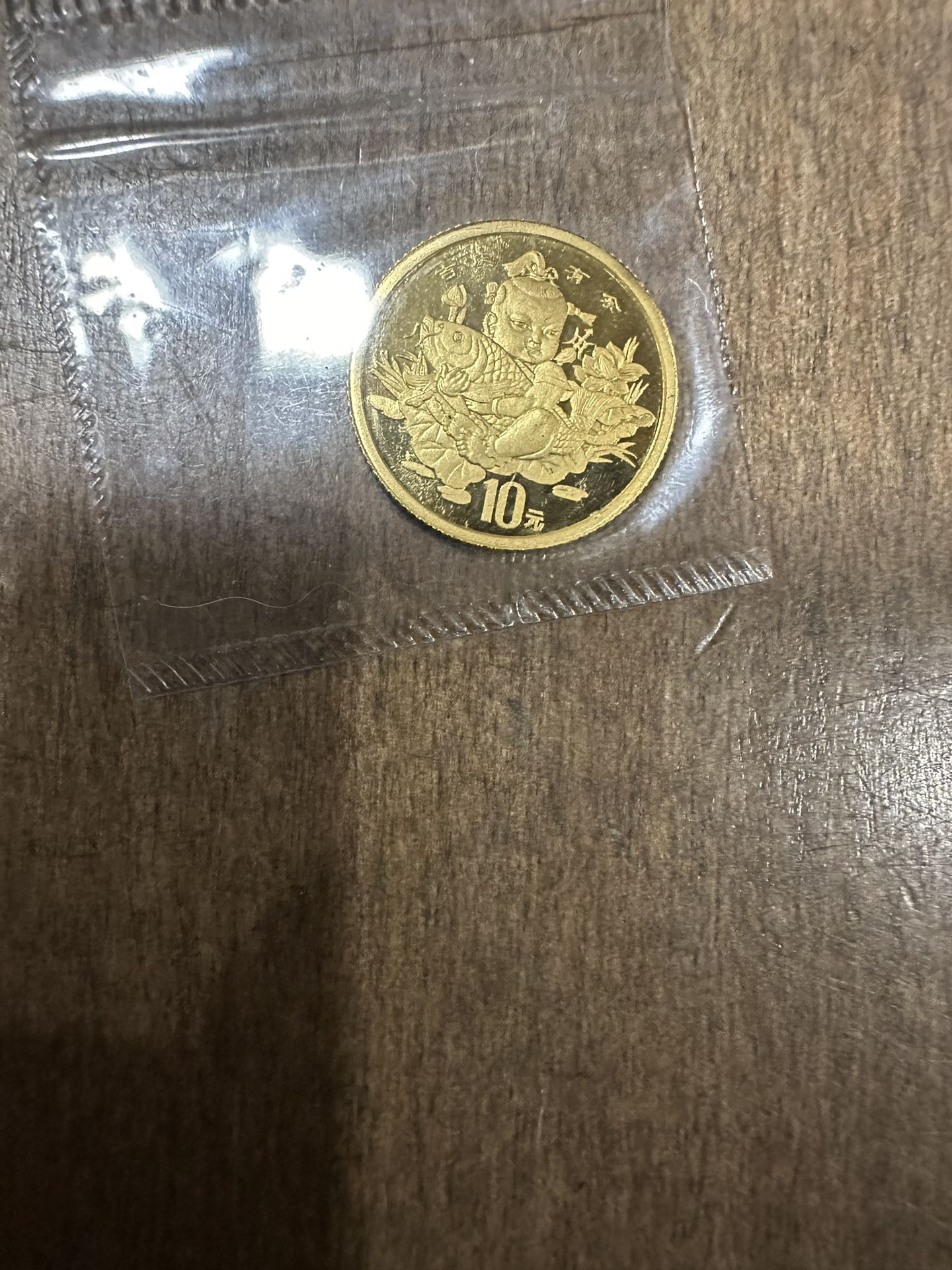 24k 1/10 Gold Coin 1997 China 1/10 oz Gold 10 Yuan Coin of Auspicious Matters