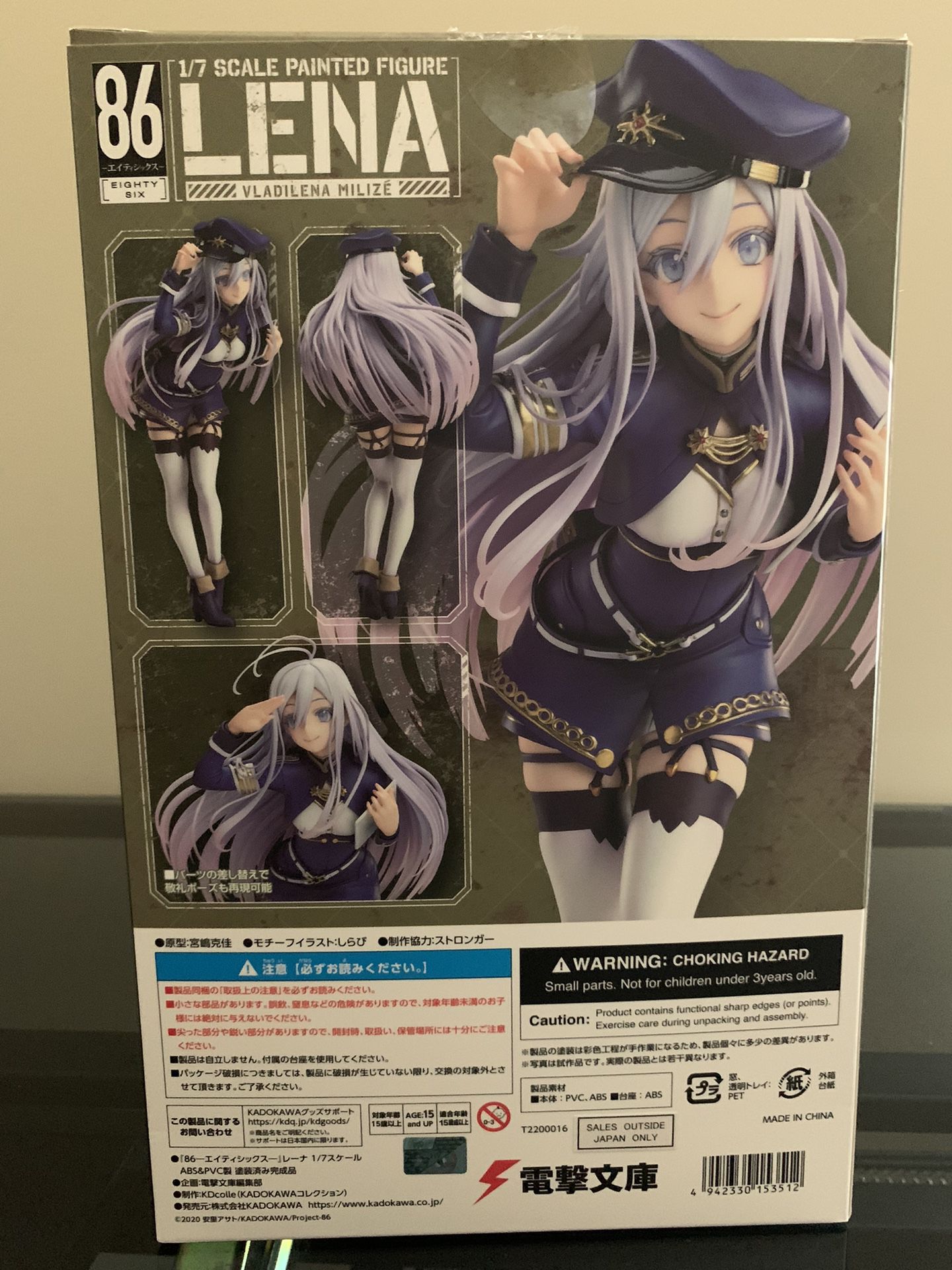 Alphamax 86 Eighty Six: Lena 1/7 Scale PVC Figure for Sale in