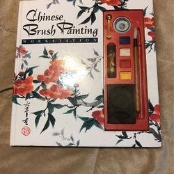 Chinese Brush Painting Workstation Book