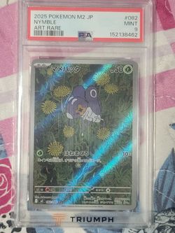 PSA 9 Nymble Art Rare Japanese Pokemon Card 082/080