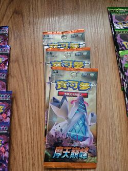 Pokémon TCG Chinese Sword & Shield Booster Packs x3