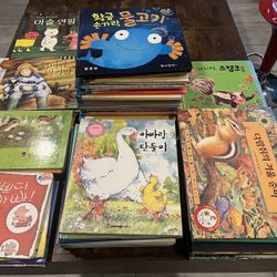 A picture book in Korean for kids