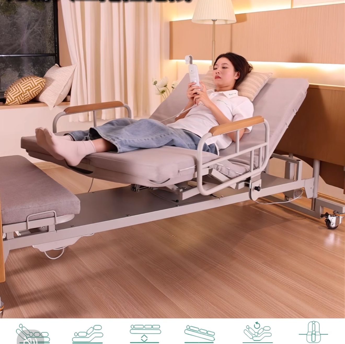 Adjustable Hospital electric home care Bed