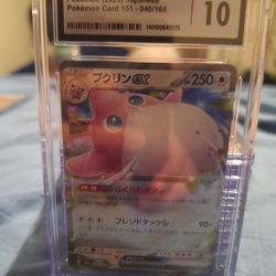 Wigglytuff ex Pokémon 2023 Japanese  Pokémon Card 151 - 040/165