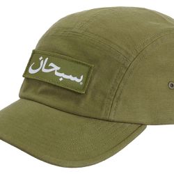Dead stock Supreme Arabic Hat 