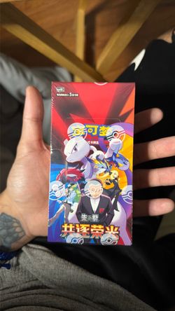 Pokémon TCG Chinese Scarlet & Violet Booster Box