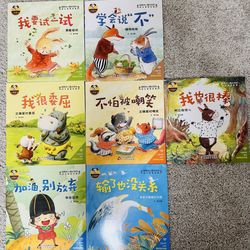 kid chinese books