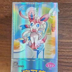 Chinese Pokemon Gem Pack Volume 2