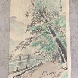 Japanese Woodblock Print by Eiichi Kotozuka "Rainy Scene of Arashiyama Park"