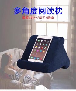 Adjustable Tablet & iPad Pillow Stand | Multi-Angle Reading Cushion | Phone Holder for Bed, Couch & Desk