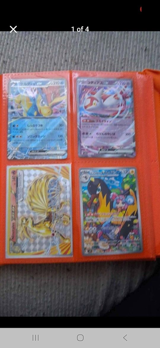 Pokemon Cards
