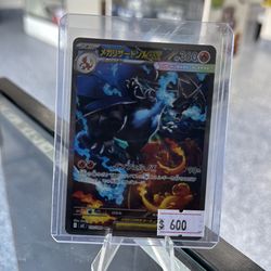 Pokemon • Mega Charizard X ex • TRADE INS WELCOME