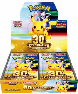 Pokemon Card Game MEGA Expansion Pack 30th CELEBRATION Box JAPANESE .  Brand new sealed .