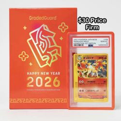 Graded Guard "Year of the Horse" Limited Edition