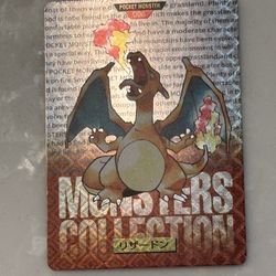 Carddass BANDAI NINTENDO 1996 Charizard Red Prism Holo Pokemon Card Japanese