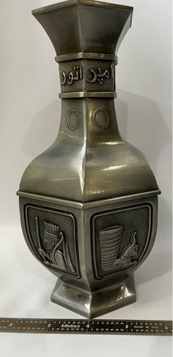 Persian Decorative Metal Vase with Farsi Calligraphy – Antique Bronze Finish