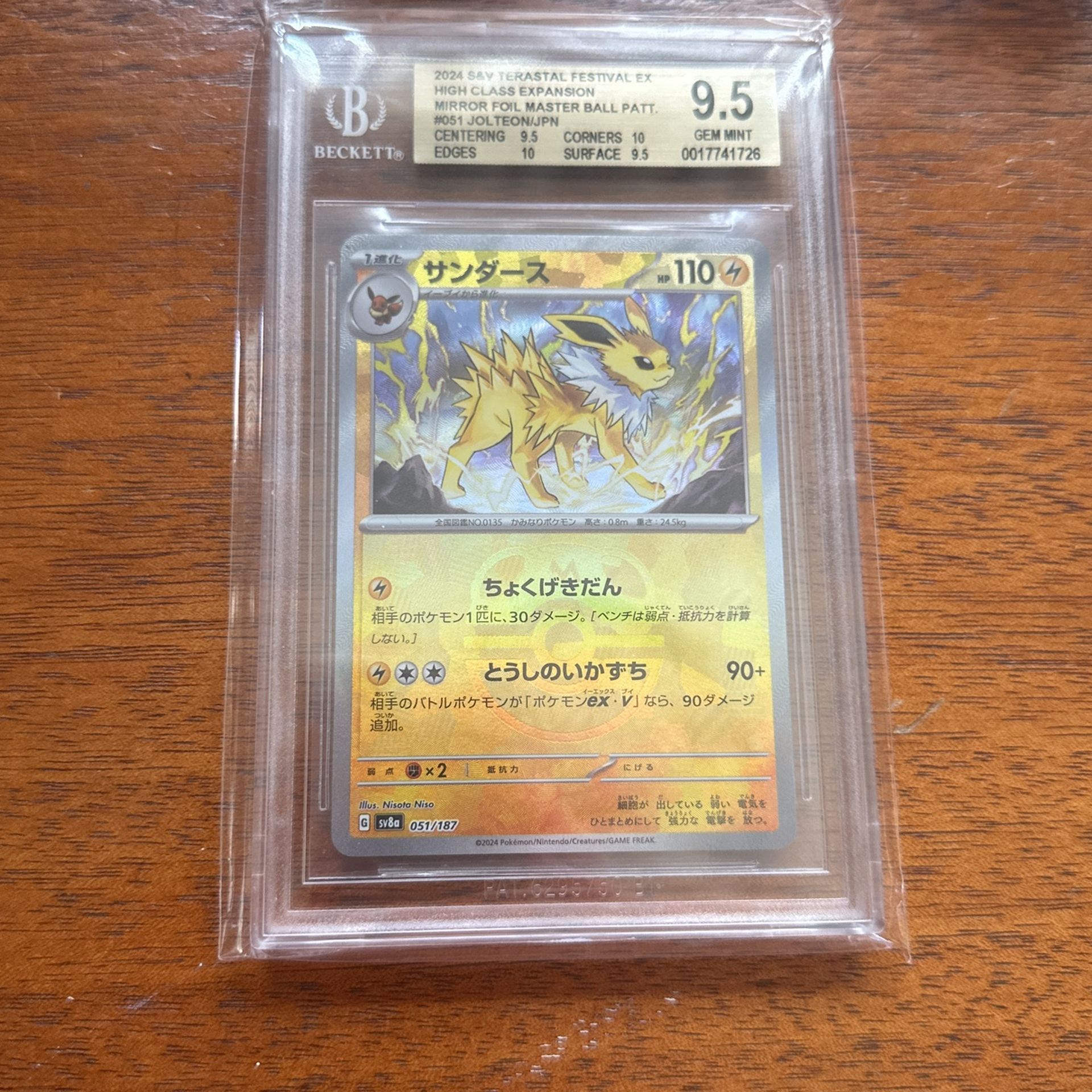 2024 Jolteon Masterball Bgs 9.5