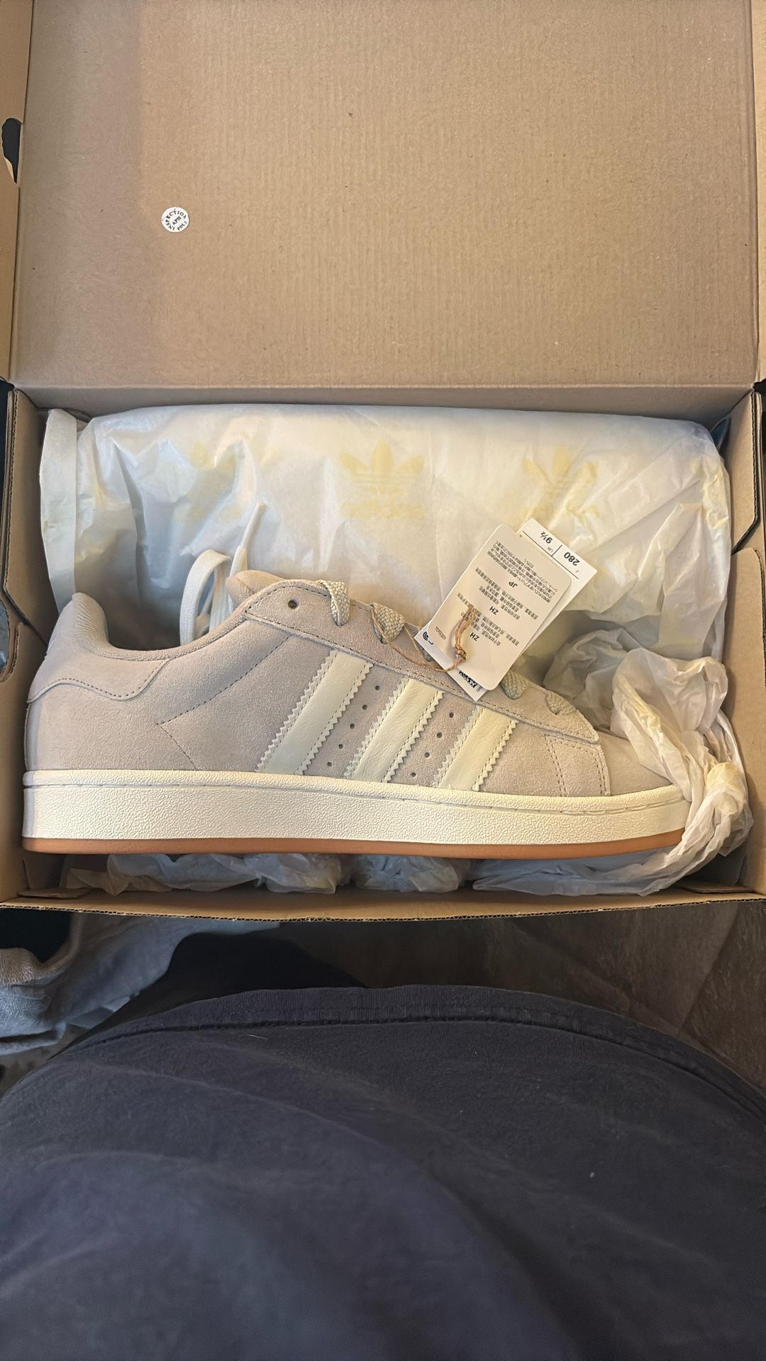 Adidas Campus