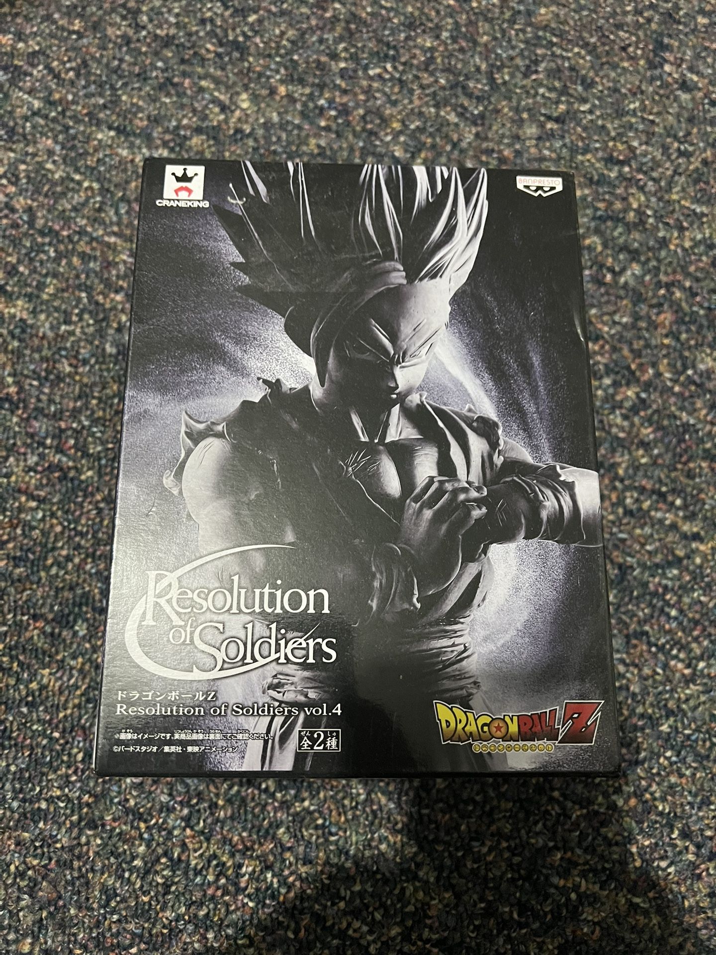 Banpresto Dragon Ball Z Resolution Of Soldiers Gohan Black Figure Toy