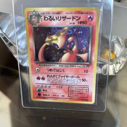 Pokémon JP Dark Charizard Holo LP+