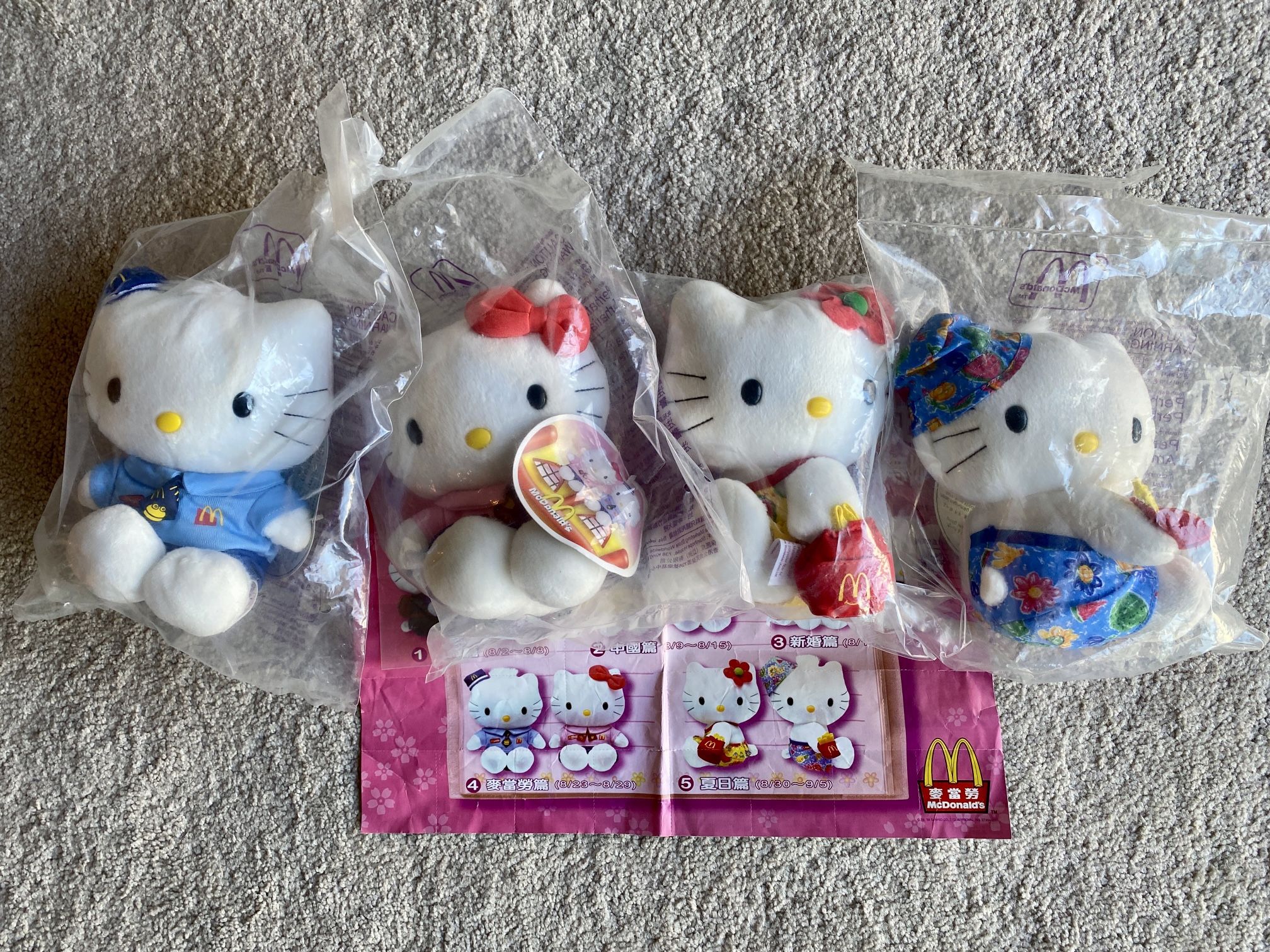 Hello Kitty McDonald’s 7” Plush Sealed New Set Of 4 Sanrio,New Products : American Fashion Style Bags On Sale
