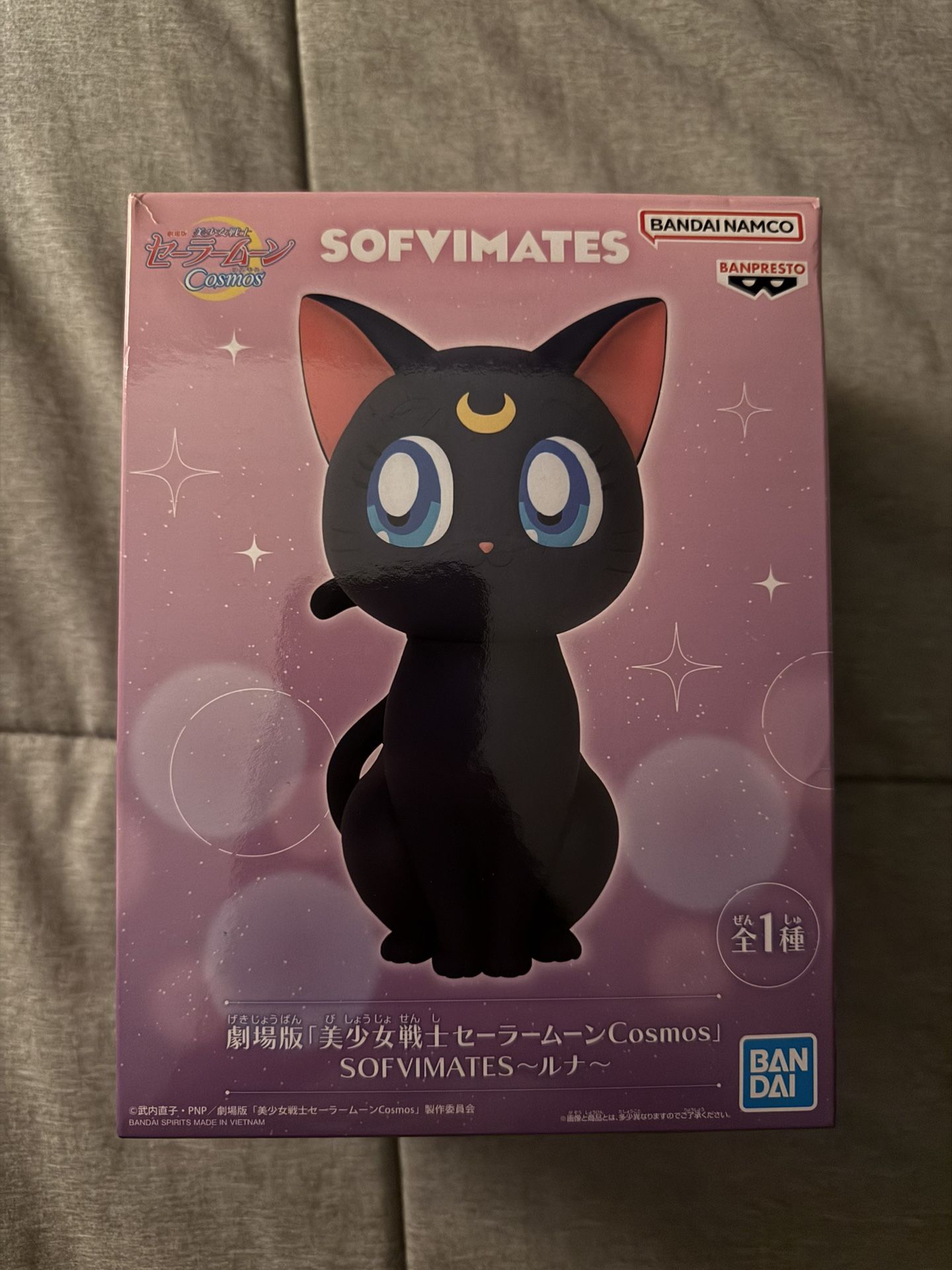 Bandai Pretty Guardian Sailor Moon Cosmos The Movie Sofvimates Luna Figure