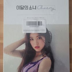 Love Cherry Motion - CHOERRY (LOONA) Single Album