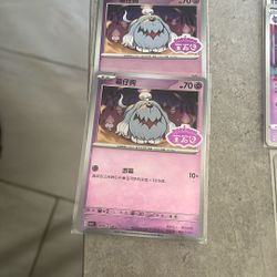 Greavard Chinese Stamp Pokemon Card