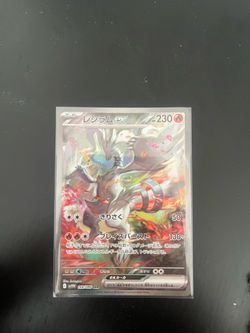 Reshiram EX (JP)