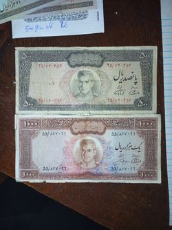 Persian paper bill