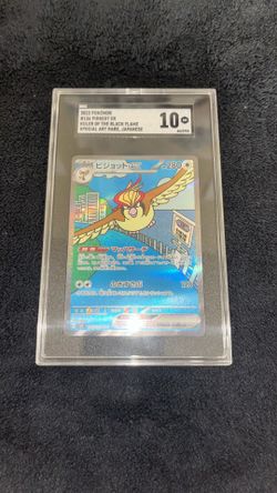 Pokémon Japanese Pidgeot