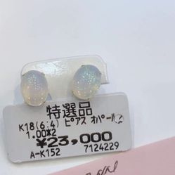 Opal Earrings