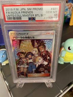 💎PSA 10  GEM MINT 💎 2019 Pokemon Card Japanese Alola Friends Master Battle Set Full Art 